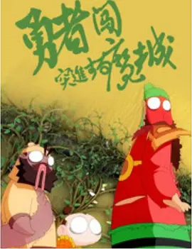 制服丝袜影音
