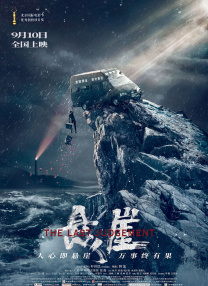 欧美综合精品一区二区三区